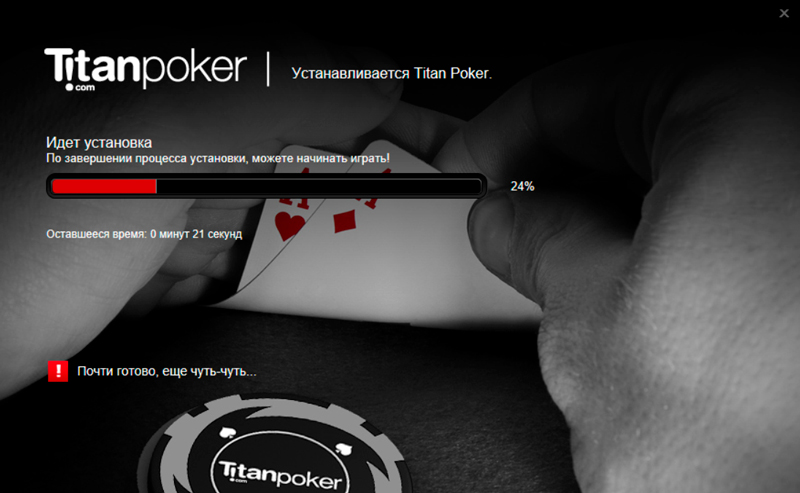 The installation process for the Titanpoker poker room client.